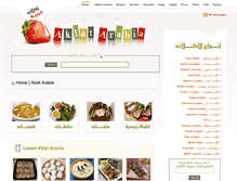 Tablet Screenshot of aklat-arabia.com